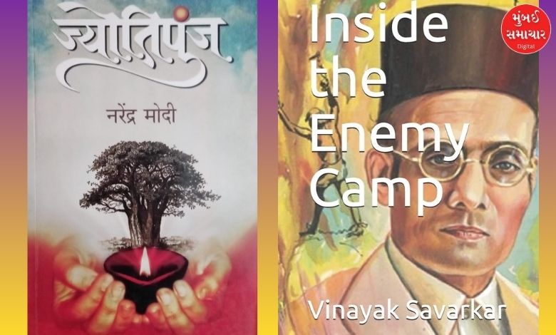 ગુજરાતની આ યુનિવર્સિટીના વિદ્યાર્થીઓ ભણશે PM મોદીના પુસ્તક 'જ્યોતિપુંજ' અને સાવરકરની આત્મકથા, જાણો સિલેબસ