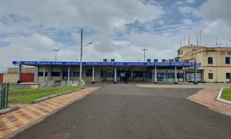 જાણો ક્યારથી શરૂ થશે કેશોદ એરપોર્ટ? સંસદમાં સરકારે કરી જાહેરાત! દર કલાકે 800 મુસાફરોની ક્ષમતા!