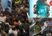 રાજકોટના મોલમાં 'લાલો'ના પ્રમોશનમાં અફરાતફરી