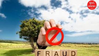 જમીન કૌભાંડ અને રિયલ એસ્ટેટ છેતરપિંડીની તપાસ દર્શાવતી પ્રતિકાત્મક તસવીર.