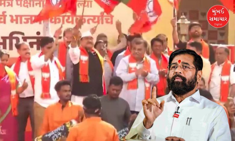 સ્થાનિક સ્વરાજ્ય ચૂંટણીમાં મહાયુતિનો દબદબો: 15 જાન્યુઆરીની ચૂંટણીનું આ ‘ટ્રેલર’ છે, શિંદેનો દાવો