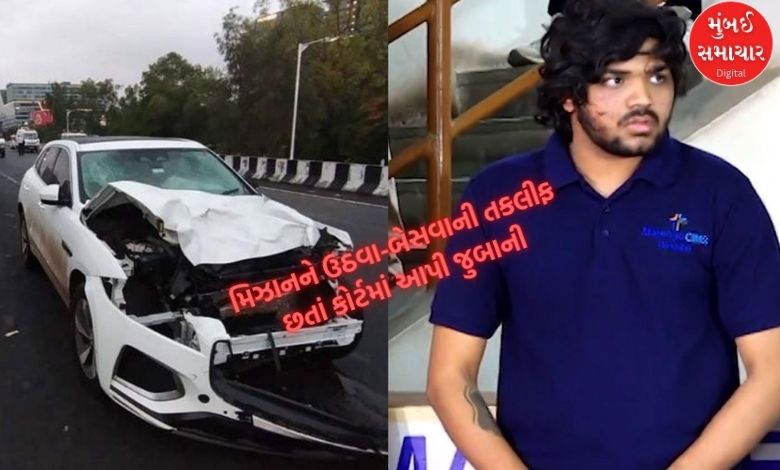 Mizan, the victim of Tathya Patel's murder, testified in court despite having difficulty getting up and sitting down.