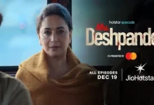 મિસીઝ દેશપાંડેથી માધુરી દિક્ષીતની ધમાકેદાર વાપસી, પણ એ પહેલાં જોઈ લો આ સીરિઝ, જોઈને માથું ચકરાઈ જશે...