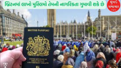 Citizenship of 9 million Muslims in Britain at risk! 9 lakh more people in India will be affected, know what is the matter