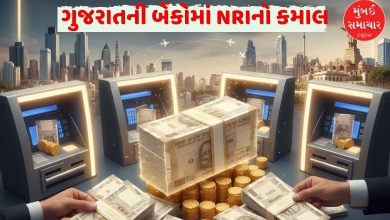 ડોલરનો દમ: ગુજરાતની બેંકોમાં NRIએ ઠાલવ્યા ₹10,000 કરોડ