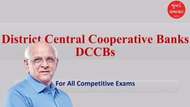 ગુજરાત કેબિનેટ બેઠક અને નવી જિલ્લા સહકારી બેંકોના વિભાજનનું માળખું દર્શાવતી તસવીર.