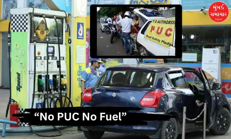 'નો-પીયુસી, નો ફ્યુઅલ' નિયમ લાગુ થતા વિવાદો શરુ, પીયીસુ બનાવનારાની હોડ જામી