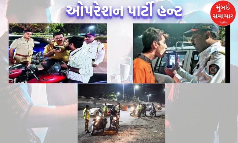 Be careful before having a drinking party on New Year's Eve, this is how the police are keeping an eye out