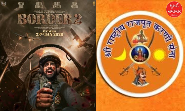 Karni Sena protested as soon as the first look poster of 'Border 2' was released, know the reason