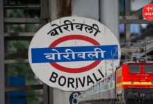 મુંબઈનું બોરીવલી રેલવે સ્ટેશન અને ભારતીય રેલવે ટ્રેન