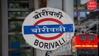મુંબઈનું બોરીવલી રેલવે સ્ટેશન અને ભારતીય રેલવે ટ્રેન