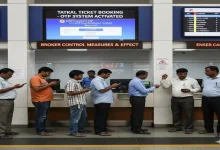 રેલવે ટિકિટ કાઉન્ટર પર તત્કાલ ટિકિટ બુકિંગ માટે OTP સિસ્ટમ લાગુ, દલાલો પર નિયંત્રણ