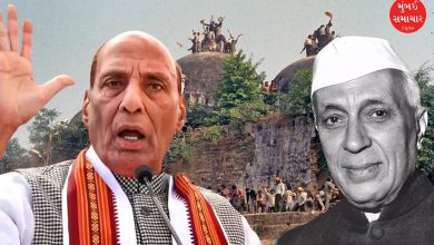 'નેહરુ સરકારી ખર્ચે બાબરી મસ્જિદ બનાવવા ઈચ્છતા હત...' રાજનાથ સિંહનો દાવો, કોંગ્રેસે આપ્યો જવાબ