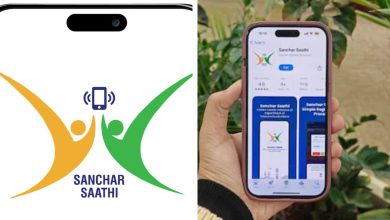 સંચાર સાથી એપથી યુઝર્સને થઈ રહ્યા છે જબરજસ્ત ફાયદા, જાણો વિગતે