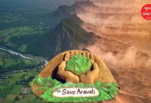 અરવલ્લી પર્વતમાળા અને પર્યાવરણીય સંરક્ષણનું દ્રશ્ય