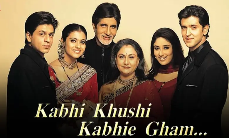 કભી ખુશી કભી ગમ ફિલ્મનું પોસ્ટર અથવા કાજોલ અને કરણ જોહરની તસવીર
