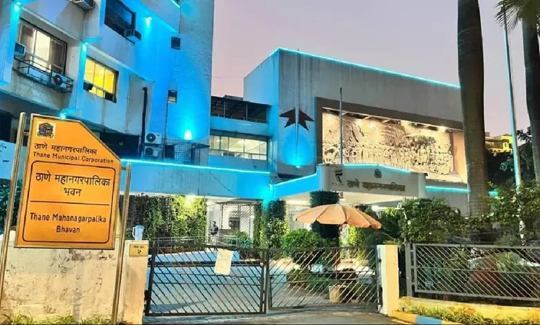 થાણે મહાનગરપાલિકાનું પ્રતીક અથવા ટાઉન પ્લાનિંગ વિભાગની ઓફિસ