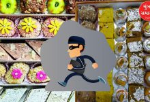 Theft at Nadiad's sweet shop for the 10th time in 9 years: Hundreds of kilos of expensive sweets including cashew nuts stolen