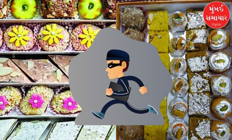 Theft at Nadiad's sweet shop for the 10th time in 9 years: Hundreds of kilos of expensive sweets including cashew nuts stolen
