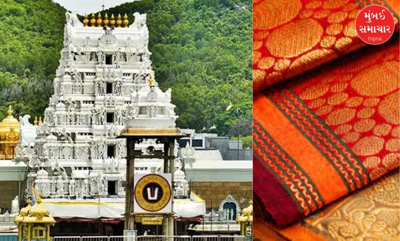 તિરુપતિ મંદિરમાં રેશમના દુપટ્ટાને બદલે પોલિએસ્ટર દુપટ્ટા સપ્લાય કૌભાંડ, 54 કરોડ