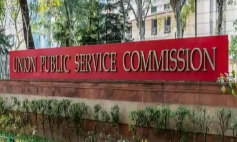 દિવ્યાંગ ઉમેદવારો માટે UPSCનો મોટો નિર્ણય: હવે મળશે મનપસંદ પરીક્ષા કેન્દ્ર!