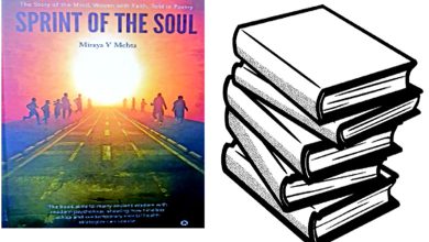 સ્પ્રિન્ટ ઑફ ધ સોલ: પરાજયને જીતમાં ફેરવતી બહાદુરીની કાવ્યાત્મક વાર્તા