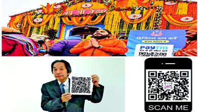 કિનખાબી ક્રાઈમ વાયા QR કોડ!