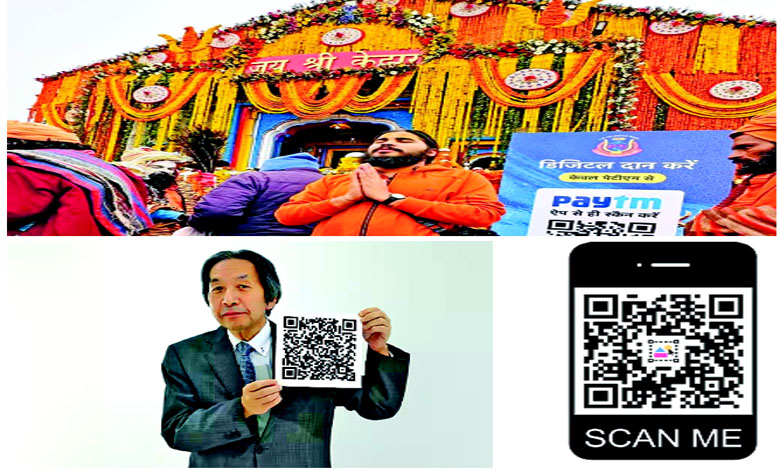 કિનખાબી ક્રાઈમ વાયા QR કોડ!