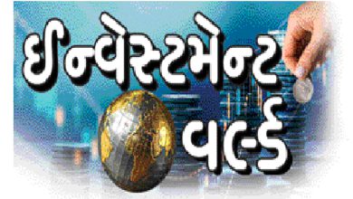 રોકાણના સરળ ને બહેતર વિકલ્પ તરીકે ઈટીએફ અજમાવવા જોઈએ