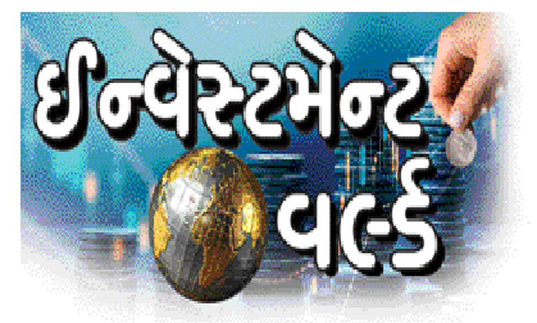 રોકાણના સરળ ને બહેતર વિકલ્પ તરીકે ઈટીએફ અજમાવવા જોઈએ