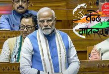 લોકસભામાં વંદે માતરમ ચર્ચા: વડા પ્રધાન નરેન્દ્ર મોદી લોકસભામાં 'વંદે માતરમ્'ની ચર્ચાની શરૂઆત કરતા દેખાય છે.