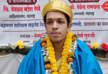 200 વર્ષનો રેકોર્ડ તૂટ્યો! 19 વર્ષના દેવવ્રત રેખેએ 50 દિવસમાં 'દંડક્રમ પારાયણ' કરી ઇતિહાસ સર્જ્યો