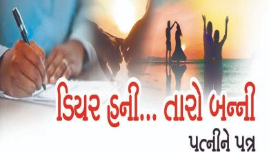 શોપિંગ કરતી ખુશમિજાજ સ્ત્રી અને સાથે થાકેલો પતિ.