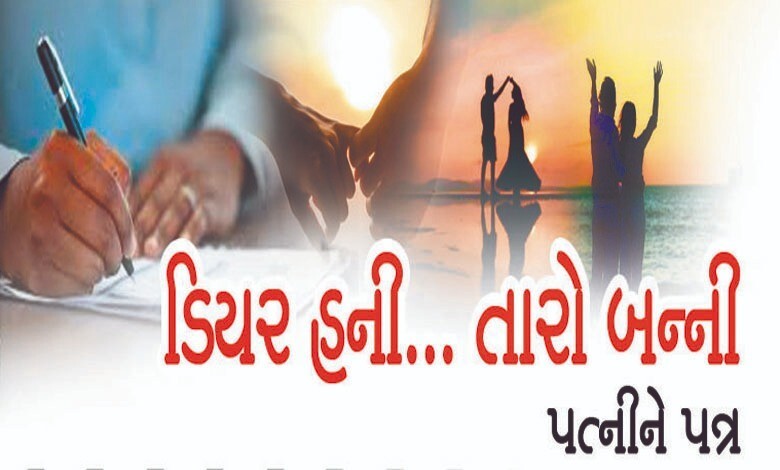 શોપિંગ કરતી ખુશમિજાજ સ્ત્રી અને સાથે થાકેલો પતિ.