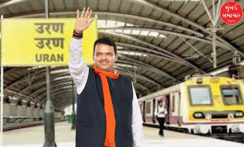 Maharashtra CM Devendra Fadnavis announces new suburban train services on Uran route