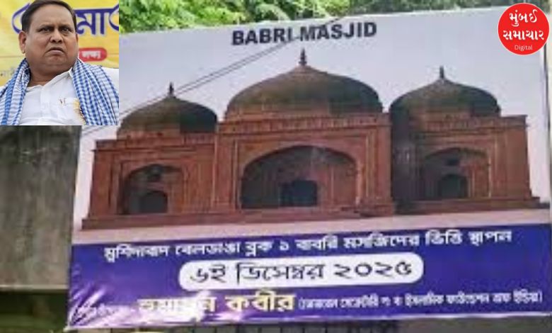 Suspended TMC MLA Humayun Kabir laying foundation stone of a mosque in Murshidabad amid political tensions.