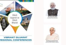 Vibrant Gujarat Regional Conference of Kutch-Saurashtra region held in Rajkot in January 2026