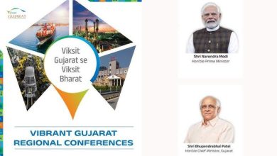 Vibrant Gujarat Regional Conference of Kutch-Saurashtra region held in Rajkot in January 2026