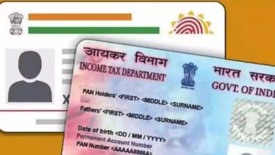 31મી ડિસેમ્બર પહેલાં તમારું આધારકાર્ડ-પેનકાર્ડ લિંક છે કે નહીં આ રીતે તપાસો એક જ મિનિટમાં...