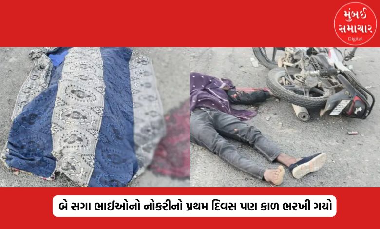 Two relatives die on first day of job, head severed from torso