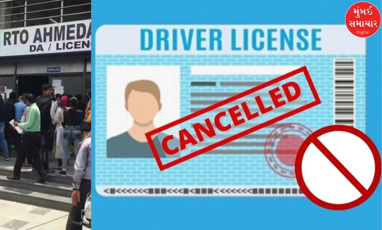 Driving licenses of 2300 people suspended in Ahmedabad, risk of lifetime revocation!