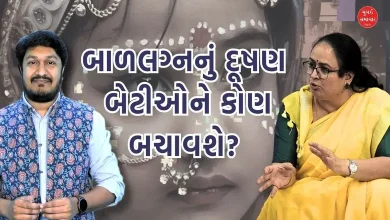 અમદાવાદ કોર્ટનો લોગો/પ્રતીક, બાળલગ્ન બદલ યુવકને સજા