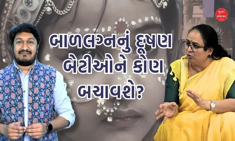 અમદાવાદ કોર્ટનો લોગો/પ્રતીક, બાળલગ્ન બદલ યુવકને સજા