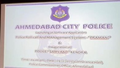 અમદાવાદ પોલીસે હવે ડ્યુટીના સ્થળે હાજર થવું ફરજિયાત, નવી એપ ખોલી દેશે પોલ