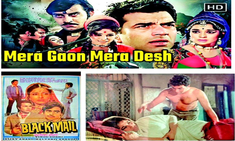 ધરમજીના વિલન પણ હીરો બની ગયા...!