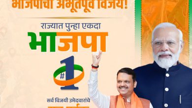 BJP waved saffron in Maharashtra local body elections, PM Modi posted after victory