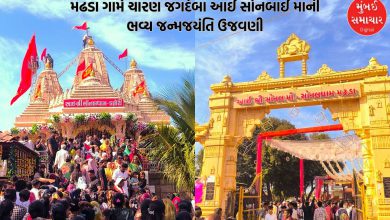 Devotees celebrating Charan Jagdamba Sonbai Maa Jayanti