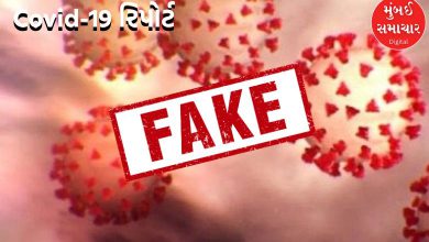 Making a fake Covid-19 report for bail proved costly, court sentences Ahmedabad accused to this punishment
