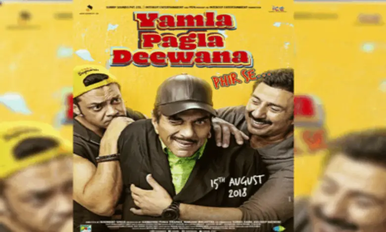 દિવંગત અભિનેતા ધર્મેન્દ્રને શ્રદ્ધાંજલિ: ‘યમલા પગલા દીવાના’ જાન્યુઆરીના ફરીથી થશે રિલીઝ…