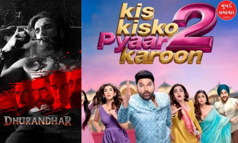 dhurandhar kis kisko pyaar karoon 2 box office collection